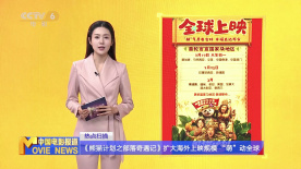 亚洲成aⅴ人片在线观